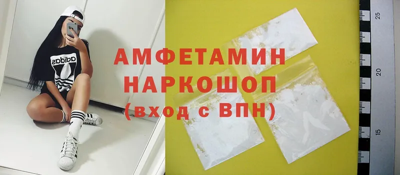 Amphetamine VHQ  Электросталь 